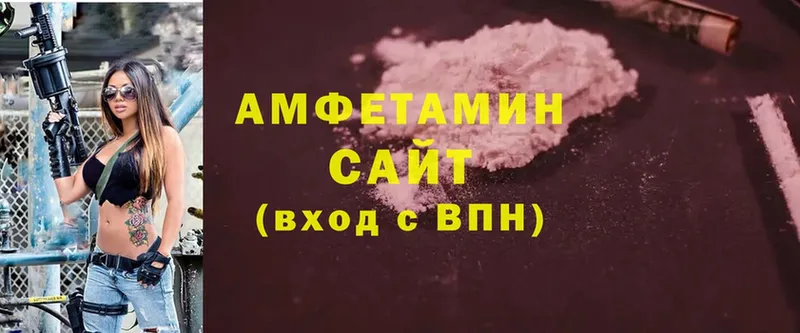 Amphetamine Розовый Онега