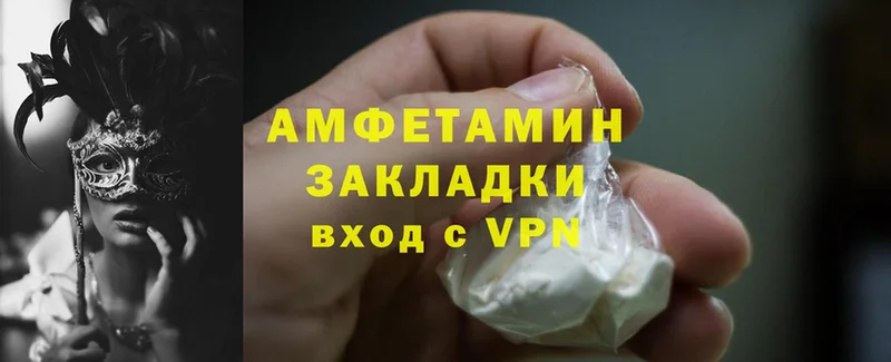 Amphetamine Premium  Онега 