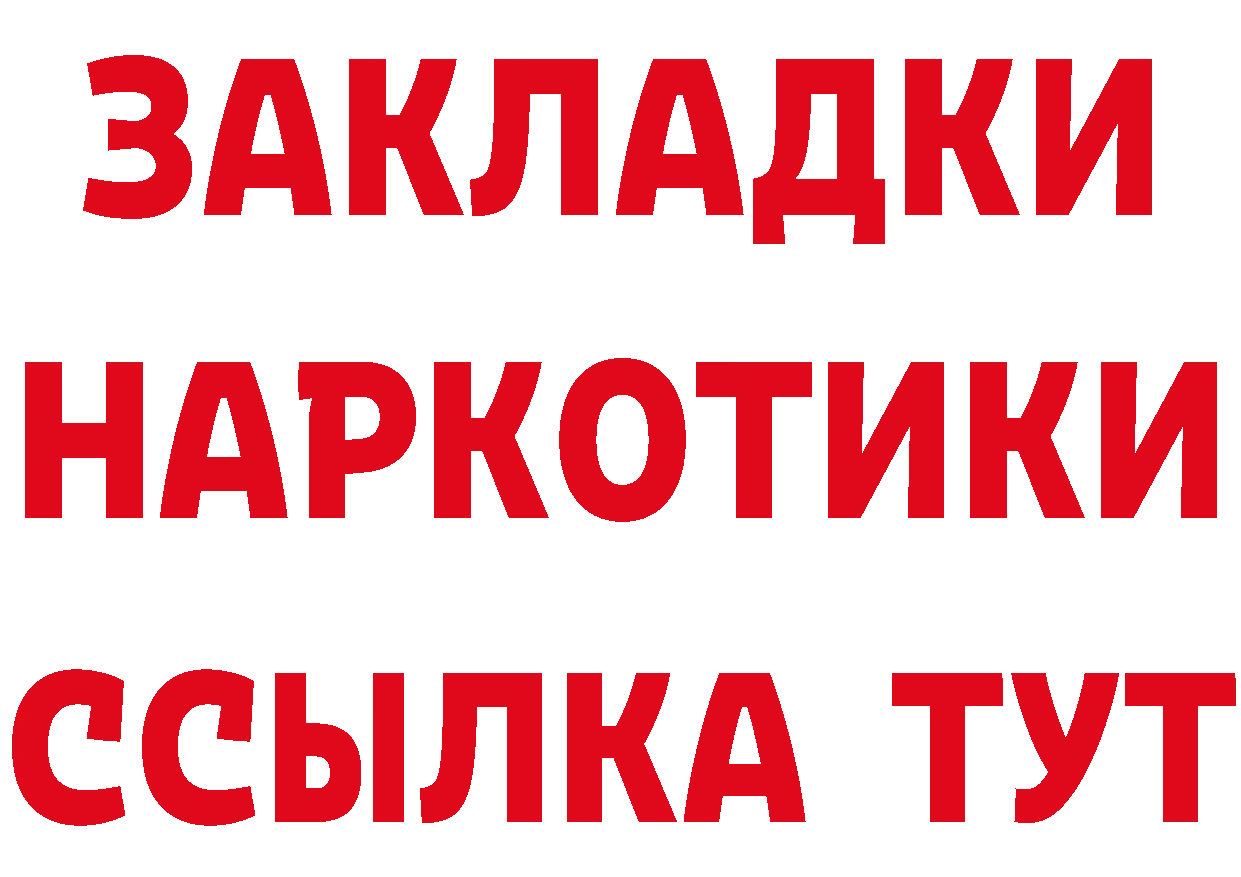 А ПВП Crystall tor мориарти блэк спрут Онега